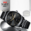 NARY/耐瑞 Steel belt, watch, quartz watches, Birthday gift, wholesale