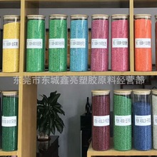 PEI塑料 PEI蓝色/绿色/红色/棕色/琥珀色/耐高温聚醚酰亚胺纯树脂