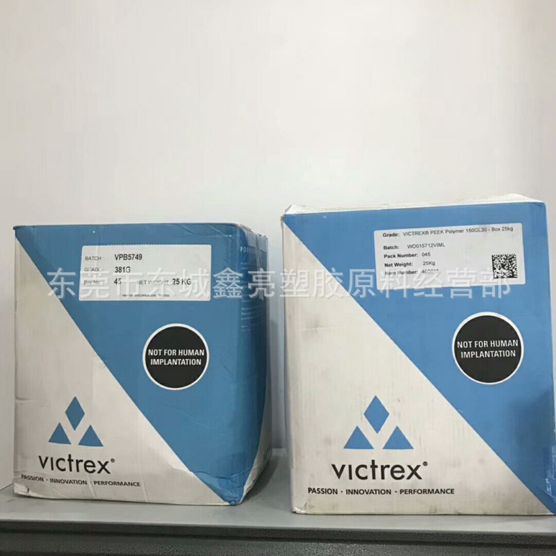 加纤PEI耐高温 PEI/沙伯基础/AR9100/玻纤增强加纤20%PEI工程塑料