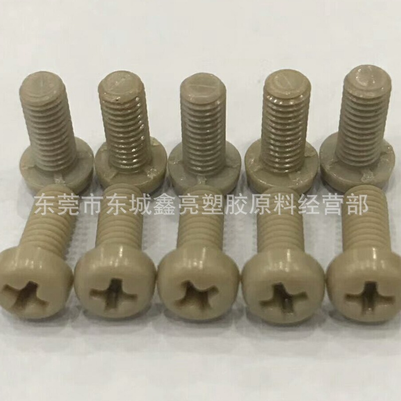 食品级抗化学性PEI/沙伯基础(原GE)/1010FV ultem注塑PEI透明树脂