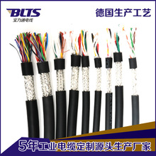 廠家批發高柔屏蔽拖鏈電纜0.75平方軟電線耐彎折800萬次品質保障