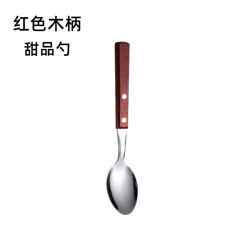 차 스푼 (붉은 색 나무)