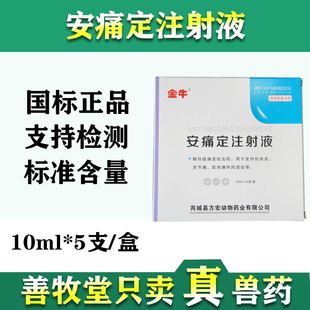 �Fș��ʹ��ע��Һ�ișţ��ș����Ȯ؈�˟�șᘽ���ʹ5֧�b���]