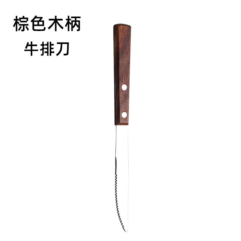 식사 칼 (배 꽃 로그)