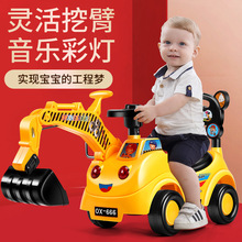 儿童玩具挖掘机可坐玩具车大型挖机可坐人多功能工程车男孩挖土机
