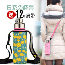 学生儿童水瓶套logo保温杯杯套一体斜挎背带水杯袋便携卡通水袋