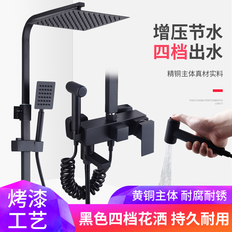 Zhuo Jue black Paint square Flower sprinkling suit Square shower Flower sprinkling Shower Room multi-function bathroom pressure boost Nozzle