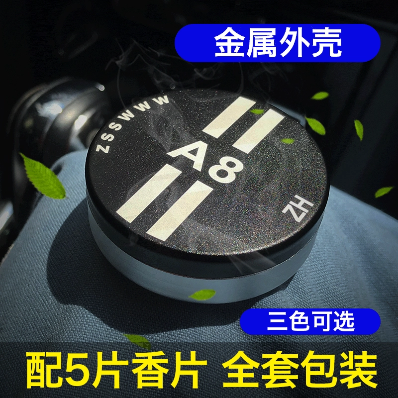 Автомобильный ароматический автомобильный парфюм НЛО твердая приборная панель аксессуары для интерьера металлический ароматизатор держатель для духов бытовые украшения