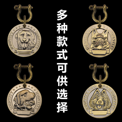 Embossed dog tag identity tag anti-lost tag engraving pet pure bronze medal Golden Retriever Bulldog Husky listing wholesale