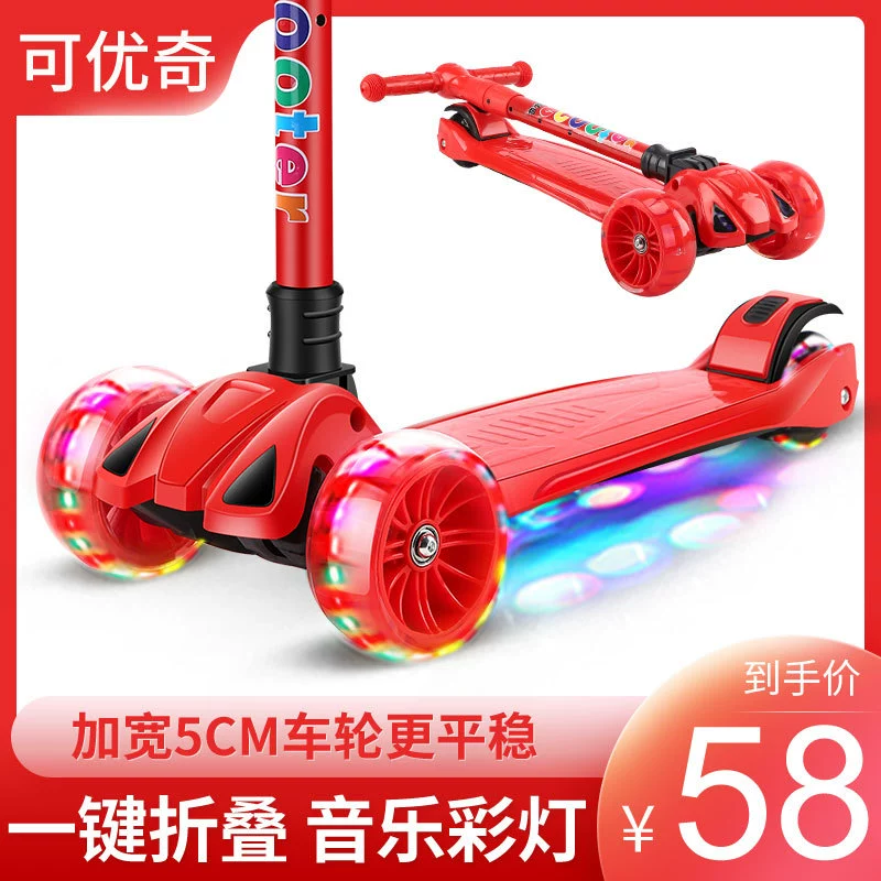 Детский складной самокат, игрушка, мигающие педали, 2-6-8 лет, оптовая продажа