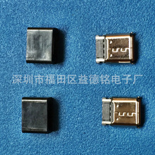 MICRO USB 5Pĸ�� 2P����ʽ ��߅���o��ǰ���� ��ˮ�~�˳����