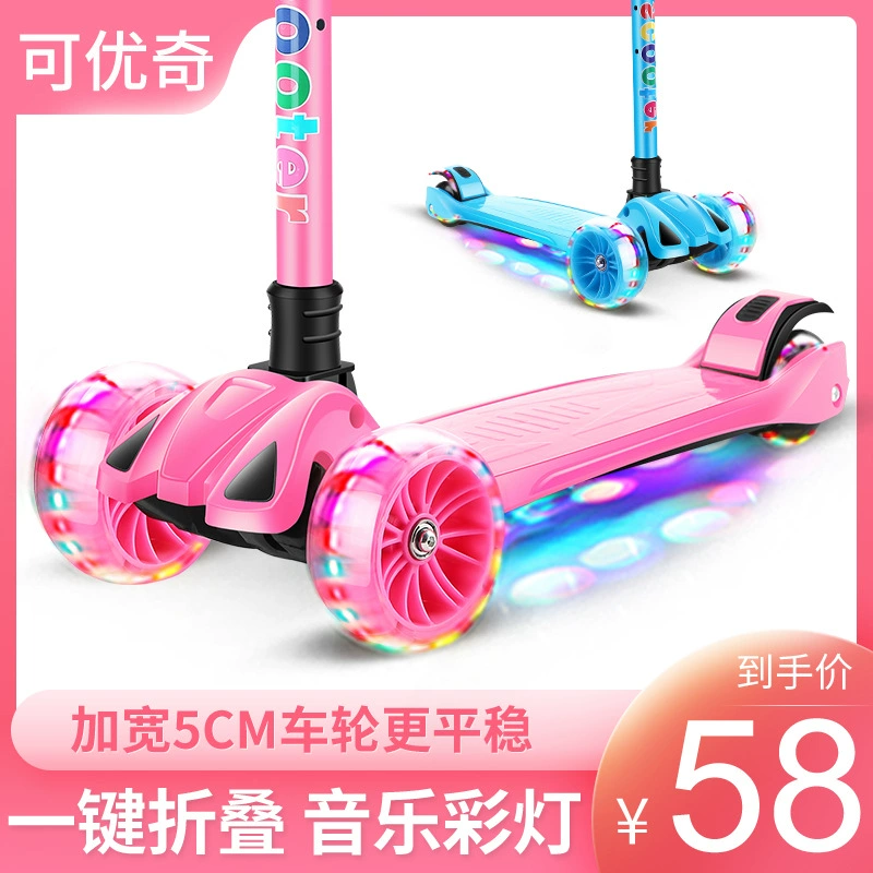 Детский складной самокат, игрушка, мигающие педали, 2-6-8 лет, оптовая продажа