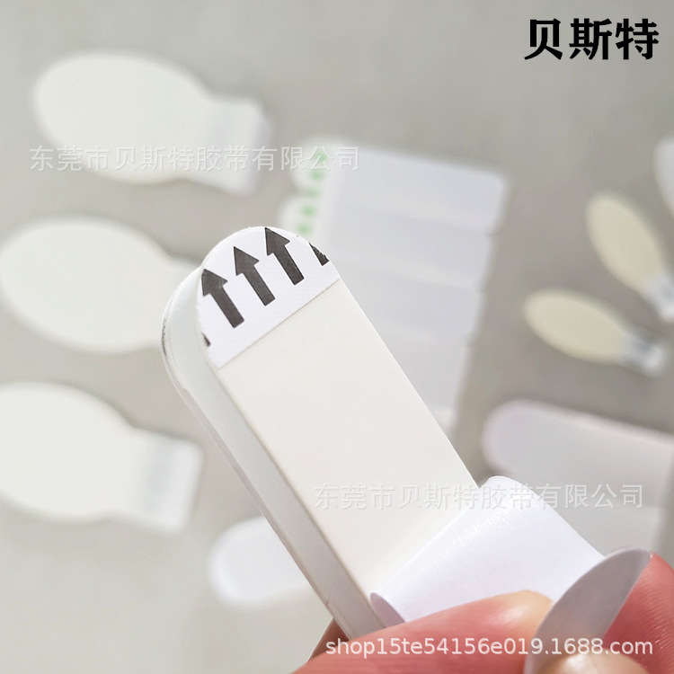 无痕易拉可移胶 无痕挂钩胶 挂钩胶带 PE挂钩胶 EVA挂钩胶