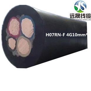��ɽvde���z���Դ�� 3C/0.75/1.0mm2 ��̖h05rn-f H07RN-F*1.5