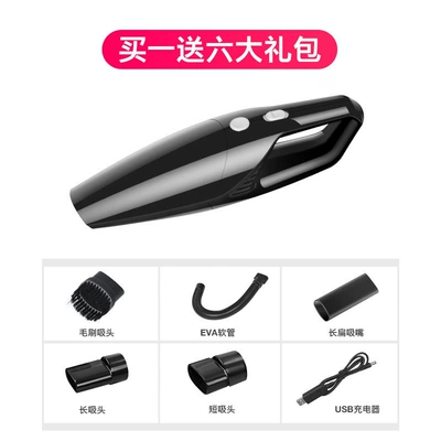 Car Home Dual-Use Vacuum Cleaner, Tozsoranlar