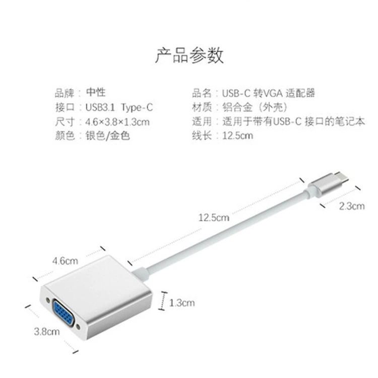 Type-c на VGA совместимо с ноутбуком Apple USB3.1 на VGA преобразователь TYPE-C TO VGA