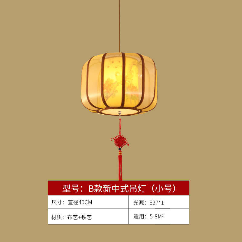 Nueva lámpara de araña de estilo chino lámpara de comedor lámpara de sala de estar clásica tela antiguo Hotel Casa de Té pintado a mano lámparas de estilo chino redondo