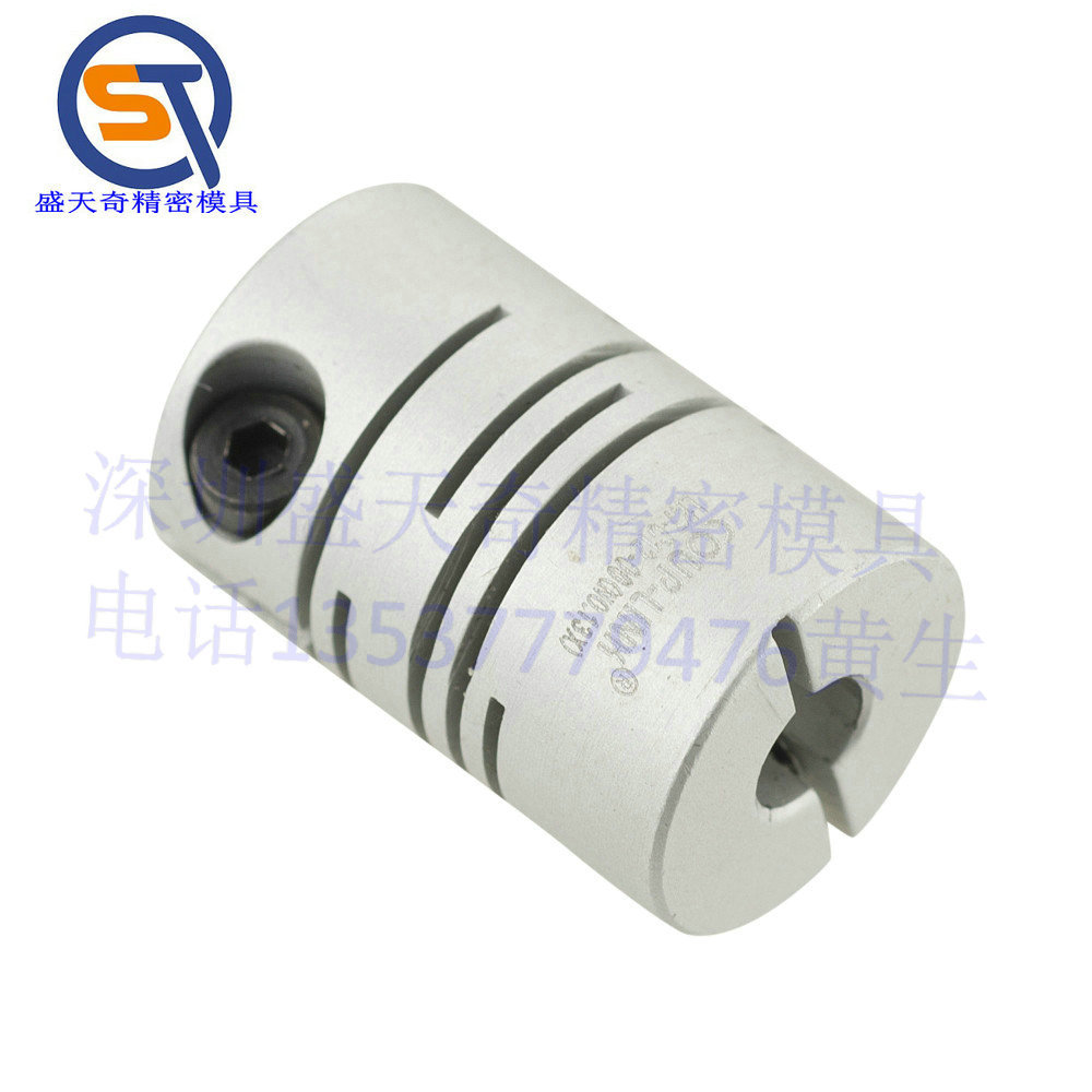联轴器 夹紧螺丝固定平行式 SACC/SSCC 可代替 米思米（MISUMI)