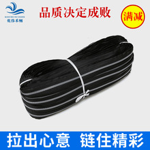 厂家直销现货批发5号树脂码装闭尾拉链工字纹箱包衣服服饰拉链锁