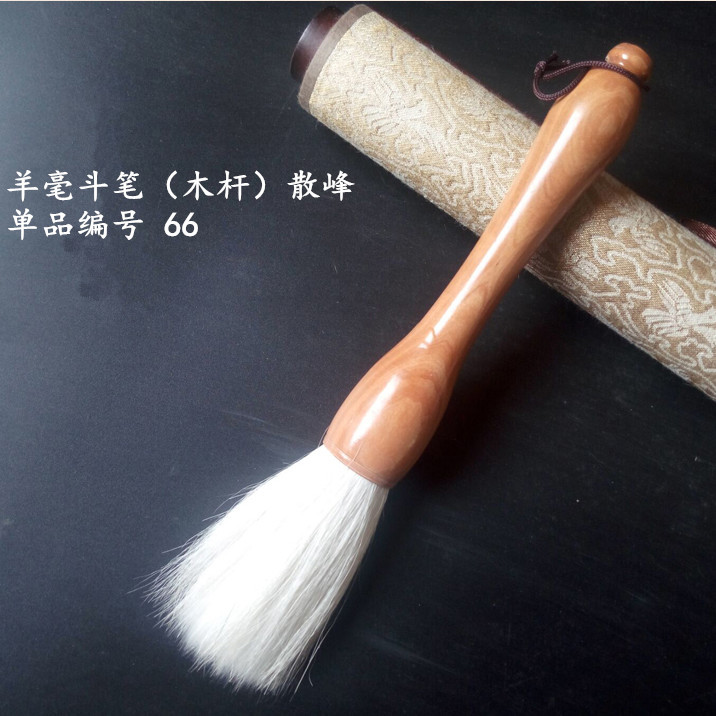 販促特恵原木色大型一体木棒実用毛筆斗筆対聯筆京捕毛筆狼羊兼ミリ