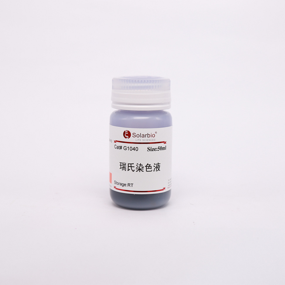 G1040 瑞氏染色液 Wright Stain Solution 科研用