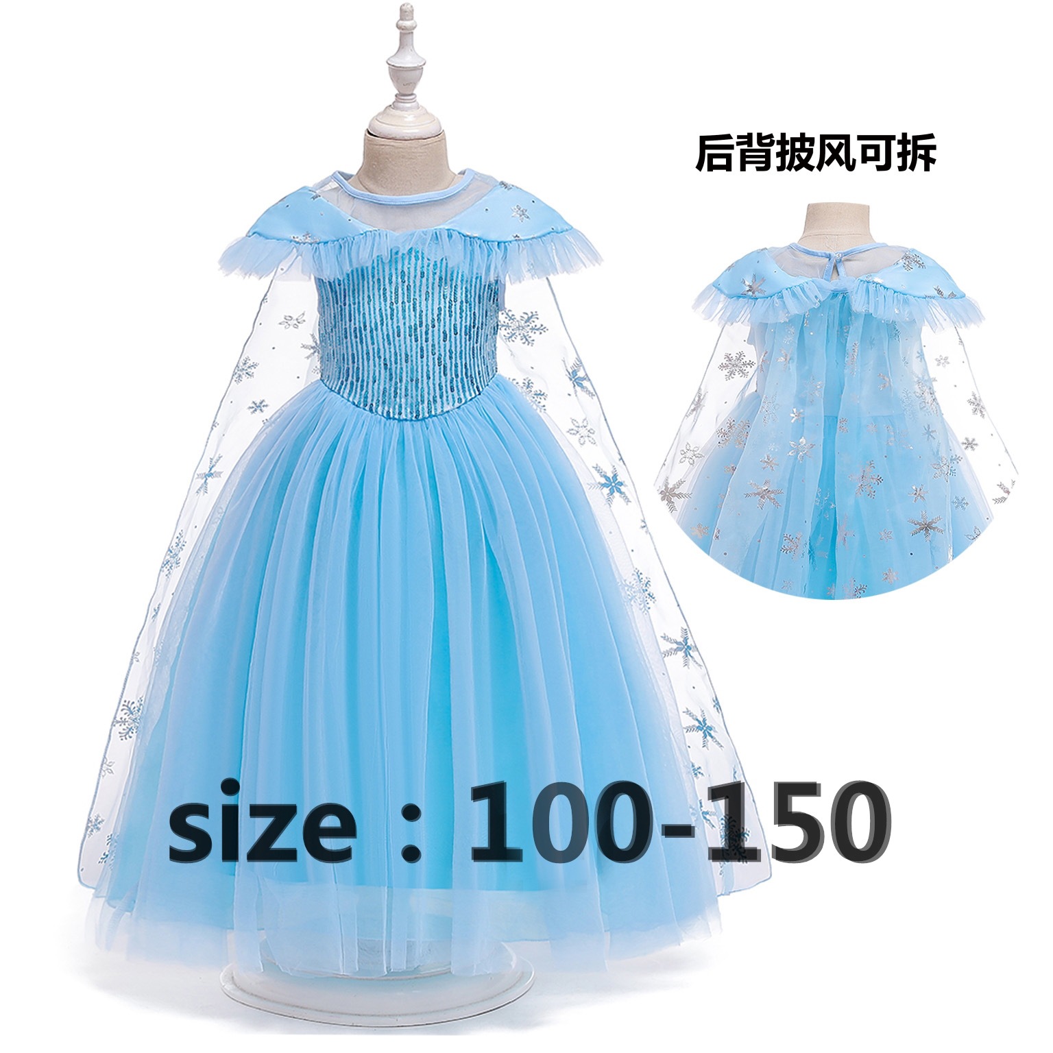 European and American daughter children's clothing COSPLAY cartoon Frozen princess Elsa dress Christmas costume