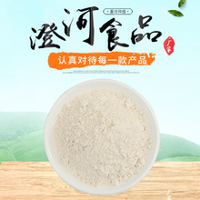 现货供应 粗粮全麦面粉500克起批 量大从优 燕麦粉