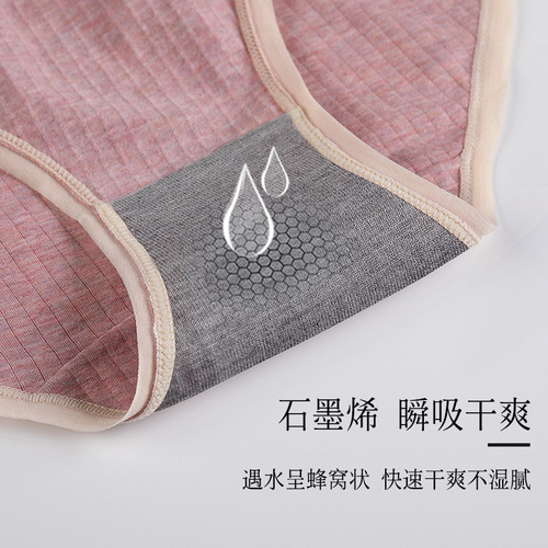 Fat mm 200 pounds comfortable plus size colorful cotton high waist underwear for women pure cotton new graphene antibacterial triangle underwear