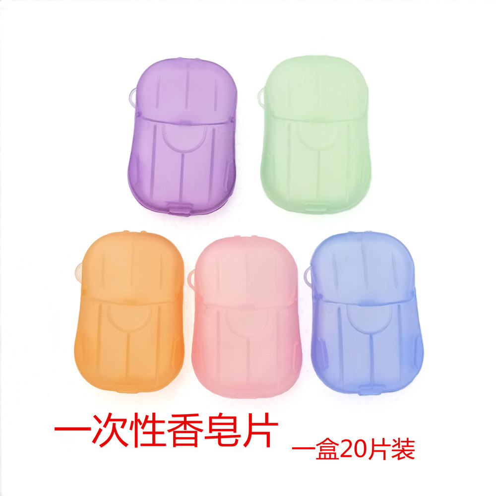 Pieza de jabón desechable de viaje de hotel papel de jabón en caja portátil Lavado de Manos pieza pequeña pieza de jabón mini pieza de jabón de papel