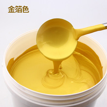 厂家批发水性金箔漆现货佛像涂刷金漆石膏铁艺描金黄金漆涂料批发