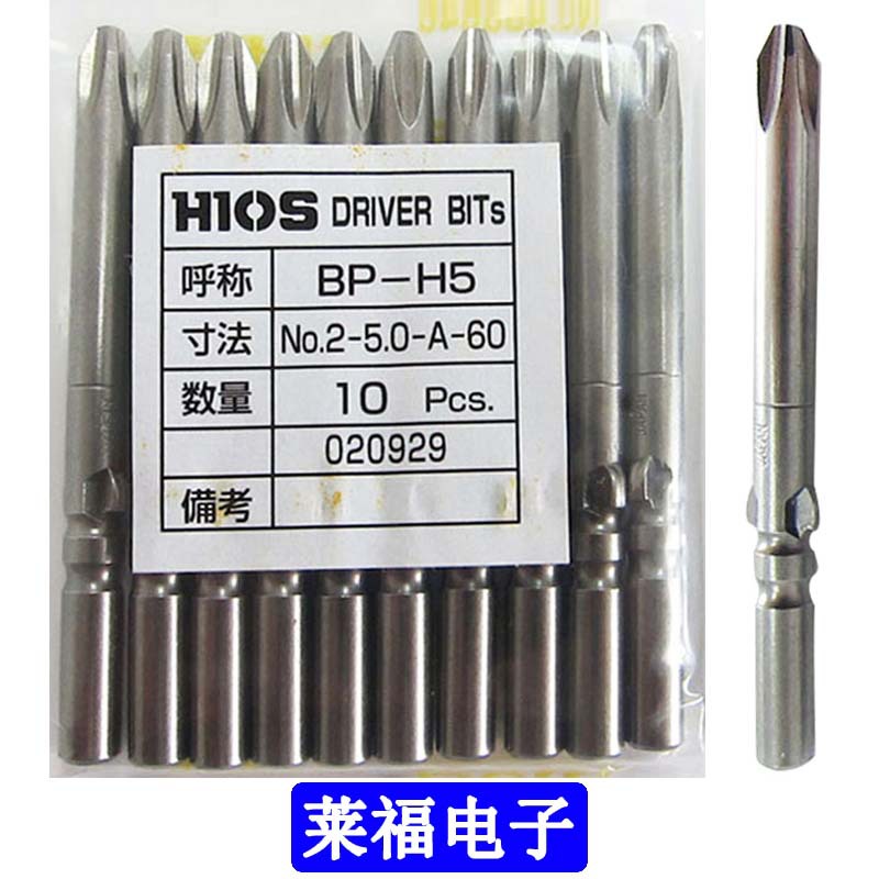 HIOS批咀BP-H5 No.2-5.0-A-60/80/100/120/150/200/300十字电动螺