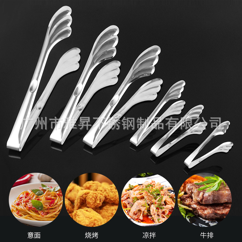 Junda Stainless Steel Buffet Clip Kitchen Fried Steak Barbecue Special Clip Sugar Clip Ice Clip Multi-purpose Food Clip