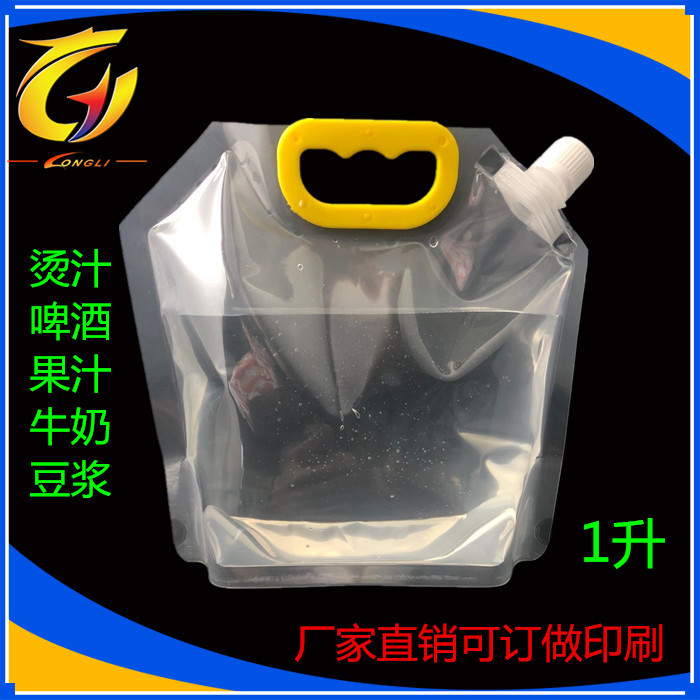 【现货】洗衣液袋乳白透明自立包装袋1000ml毫升吸嘴袋 可设计定