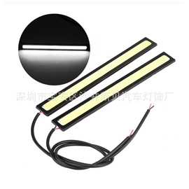 其他车灯;日行灯;牌照灯