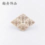 镂空菱形合金蒲扇花片