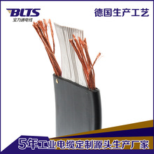 廠家供應耐火阻燃天車線纜電纜線行車控制電纜起重機扁電纜批發