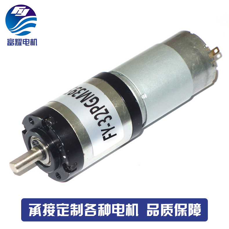 微型直流减速电机自动皂液器微型电机电动牙刷微型电机量大价优