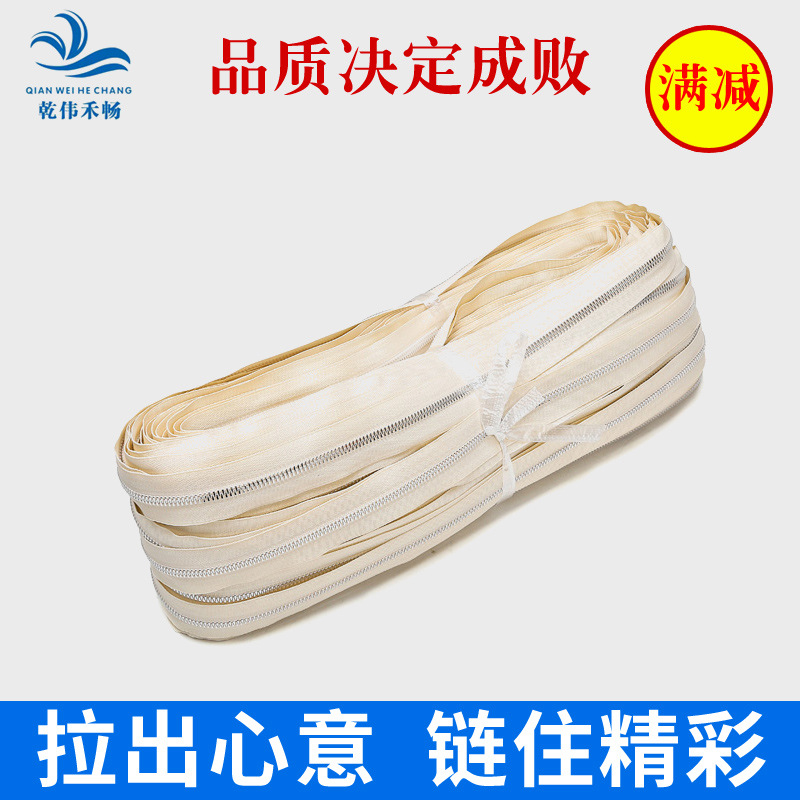 厂家直销 5号树脂仿金属牙拉链 玉米牙 七彩拉链 羽绒服箱包拉链