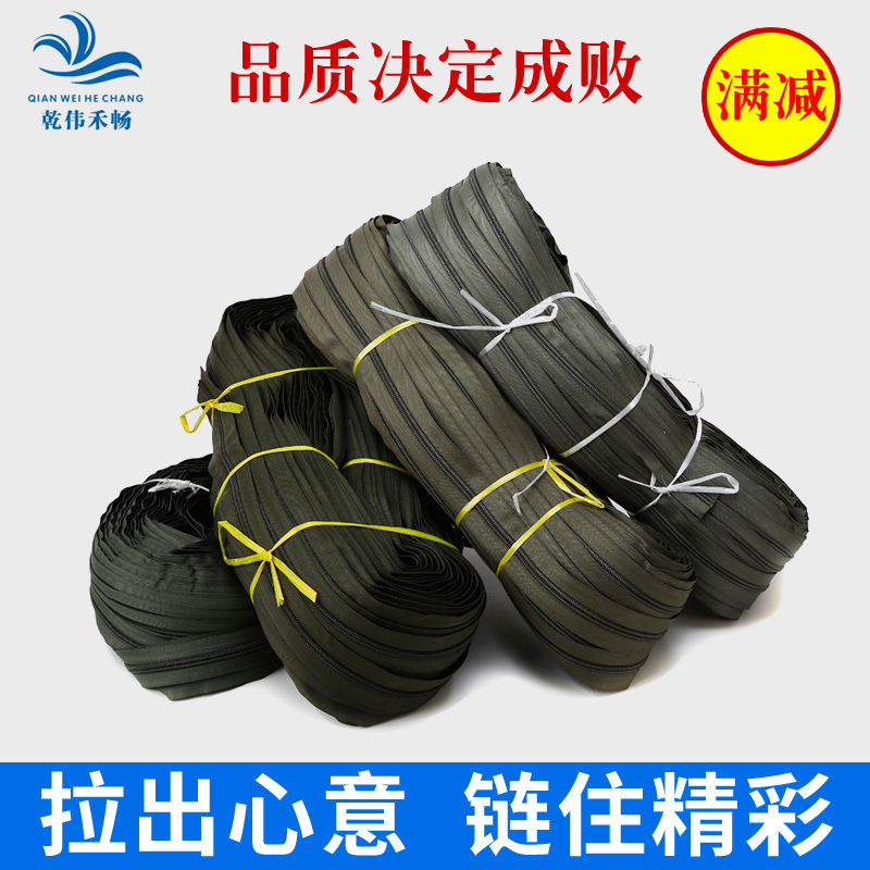 Wholesale in Stock No. 5, No. 8, No. 10 Military Green Nylon Zipper Backpack Zipper Pants Zipper Making Wholesale in Stock No. 5, No. 8, No. 10 Military Green Nylon Zipper Backpack Zipper Pants Zipper Making