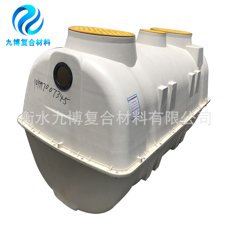 大量供应 玻璃钢模压化粪池 地埋式模压隔油池农村污水耐腐蚀玻纤