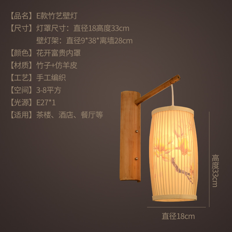 Nuevo estilo chino lámpara de pared de bambú Hotel estilo chino antiguo cama y desayuno dormitorio lámpara de noche restaurante pasillo Zen lámpara