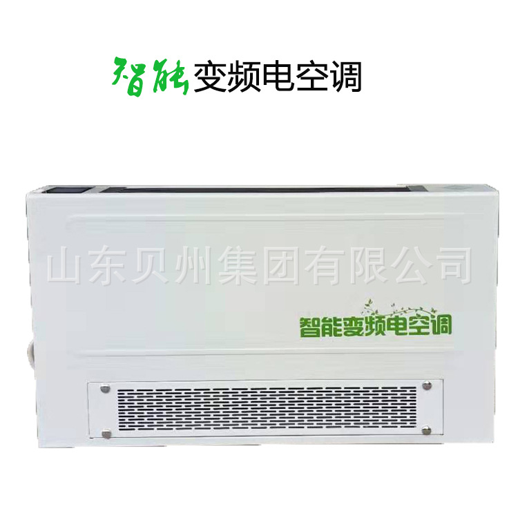 山东远博批发变频电暖空调触屏操控壁挂式暖气片式家用制热加热器