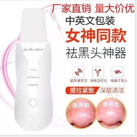 电动刮痧仪;护颈仪/颈椎按摩器;筋膜枪