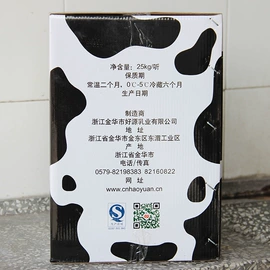 含乳饮料;其他软饮料;茶饮料