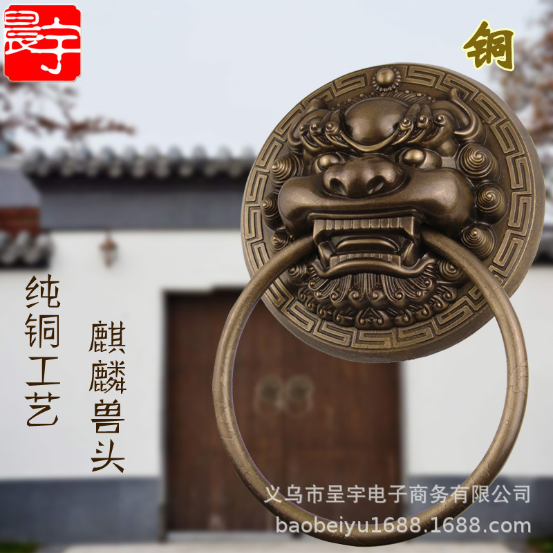 New Chinese style copper beast head door knocker lion head door pure…