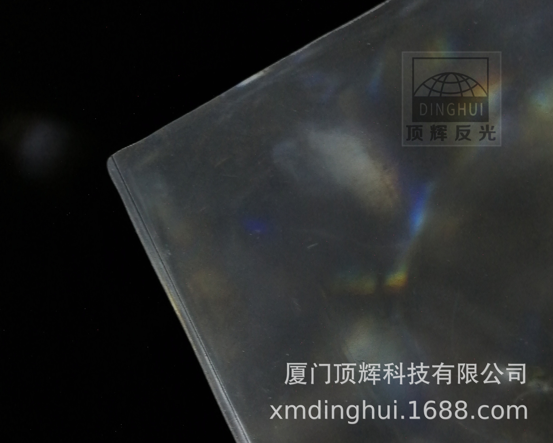 顶辉高亮环保反光晶格片pvc反光材料白色软片反光服24丝规格可选