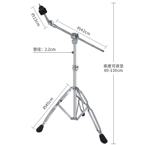 Asanasi tilt cymbal stand B-200 tilt rod cymbal stand suspension cymbal stand straight and oblique dual-use suspension cymbal stand ride cymbal stand promotion