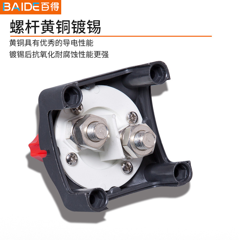 Interruptor de apagado de alta corriente interruptor de apagado de la batería del coche del motor interruptor de apagado del yate interruptor principal de alimentación