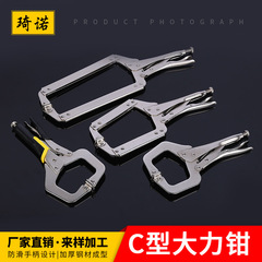 Activity head 11 inch 14 inch 18 inch C-type heavy-duty clamp D-type woodworking welding quick fixing clamp tool