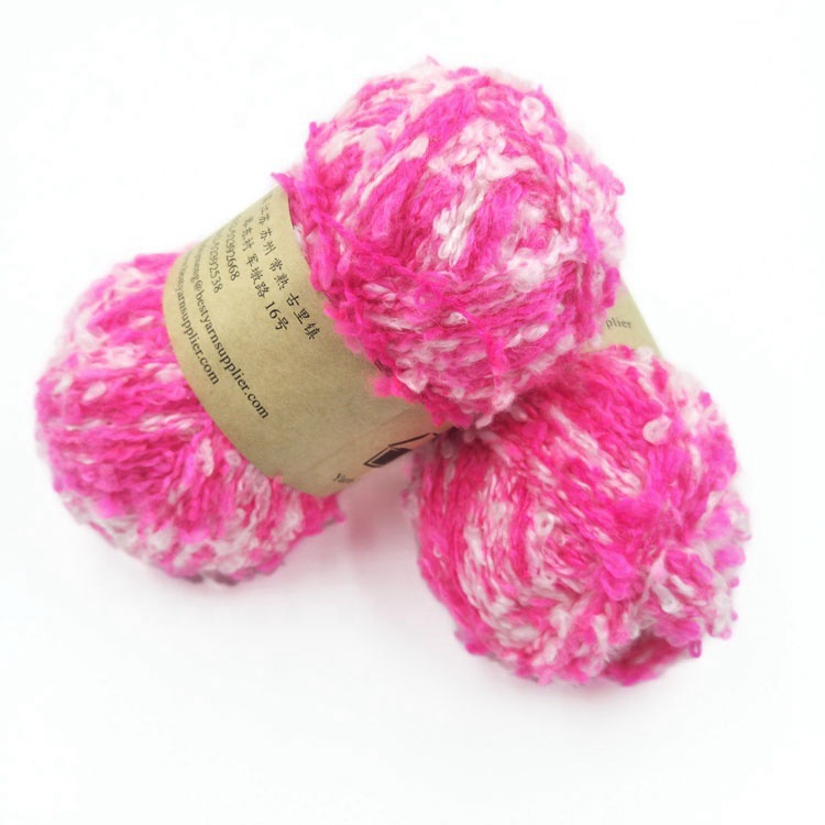 成龙纺织2.6支圈圈纱腈纶多色绒线团 钩针线地毯线针织梭织线批发